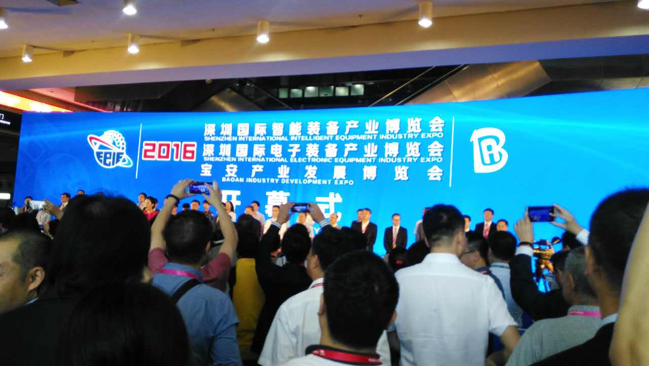 展會(huì)開(kāi)幕式（深圳市領(lǐng)導(dǎo)講話）現(xiàn)場(chǎng)