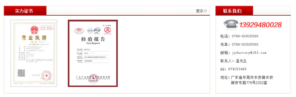 凱恩利榮譽(yù)資質(zhì)